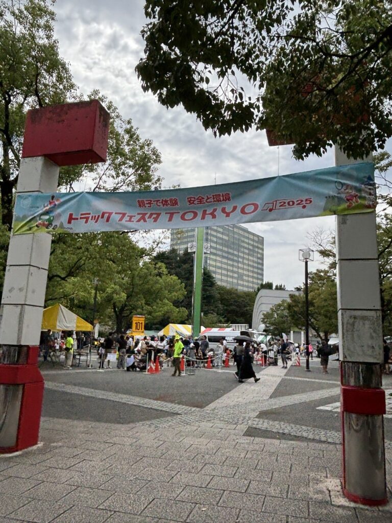 トラックフェスタ